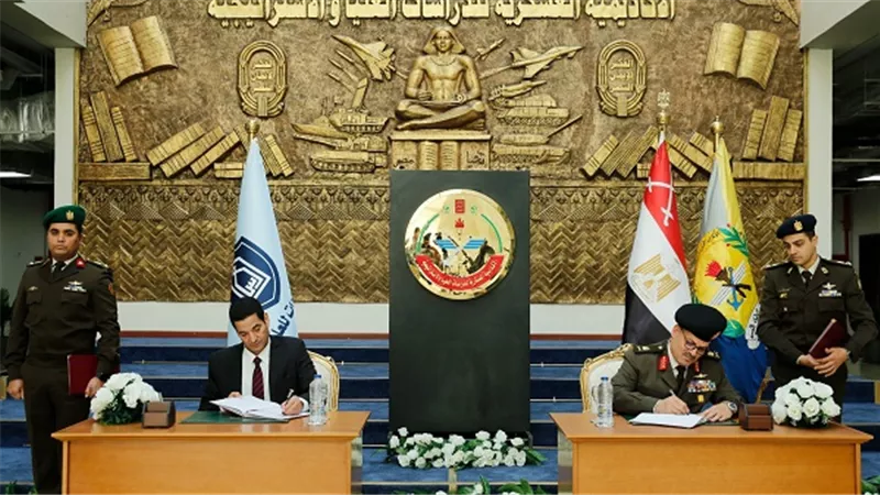 الأكاديمية العسكرية توقع بروتوكول تعاون مع أكاديمية السادات