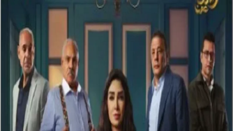 طرح برومو تشويقي لمسلسل 