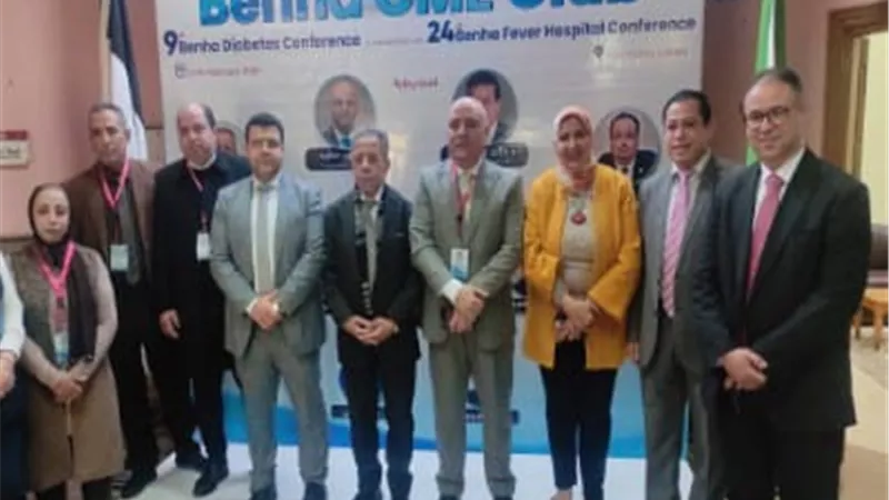 وكيل الصحة بالقليوبية يشارك فعاليات المؤتمر الرابع والعشرين للحميات