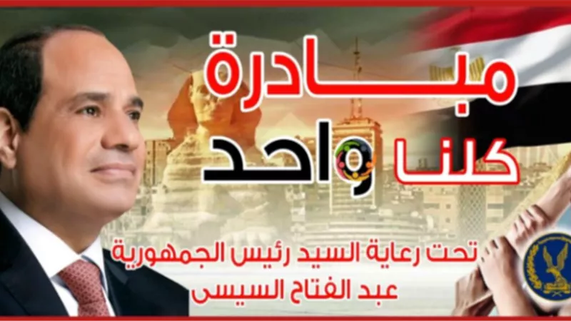 بداية من 15 فبراير.. الداخلية توفير السلع الرمضانية بأسعار مخفضة