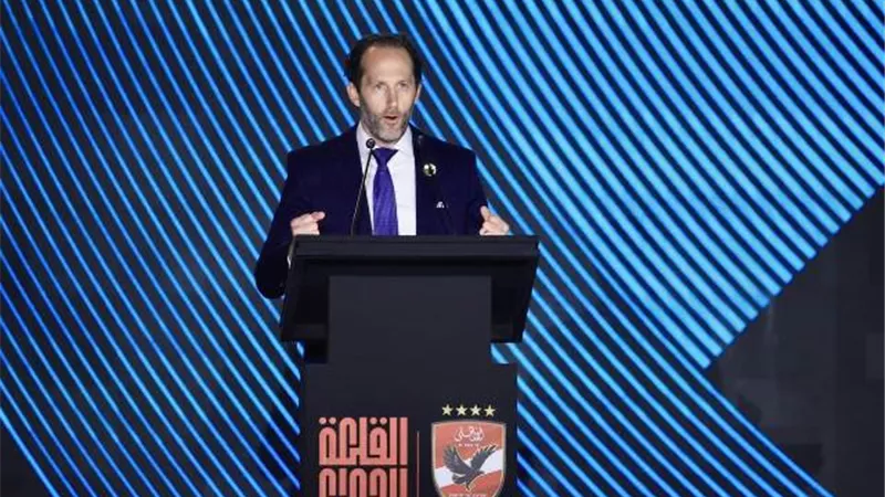 ممثل «فيفا»: النادي الأهلي رمز للتميز والطموح
