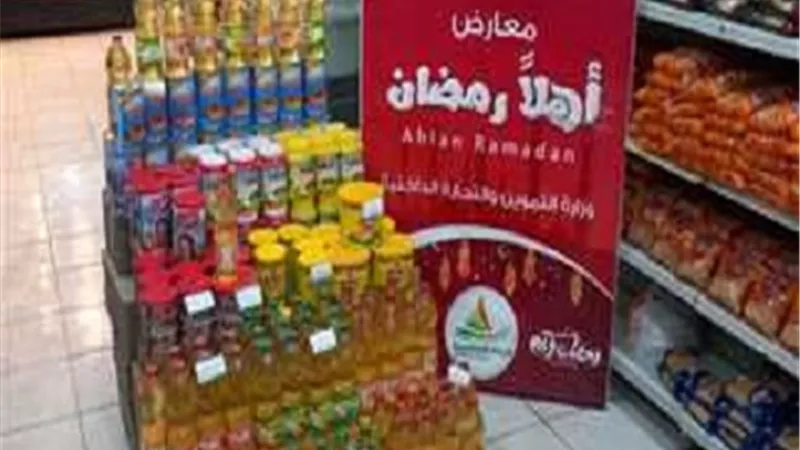 أسعار السلع في معرض أهلا رمضان بالجيزة.. ينطلق افتتاحه اليوم