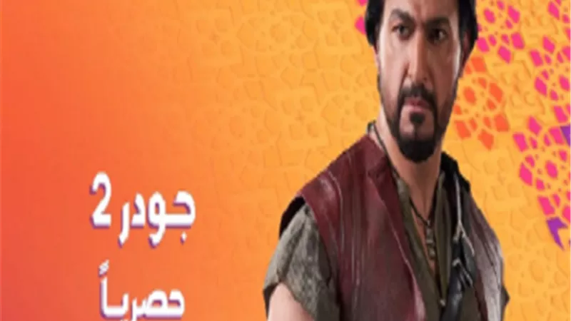 قناة on تروج لمسلسل 