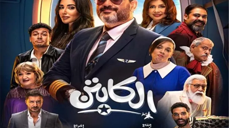 dmc تروج لمسلسل 