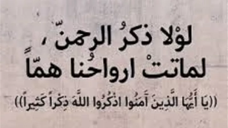 يسير عظيم الاجر ..ذكر أوصى به النبى ﷺ