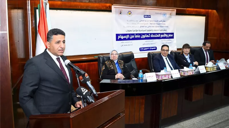مؤتمر بالقاهرة يدشن لشراكة وفعاليات حول القضايا متعددة الأطراف
