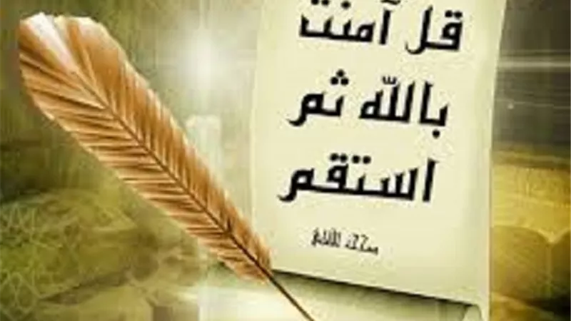 قبل حلول شهر الصوم تعرف على معنى قبول العبادة