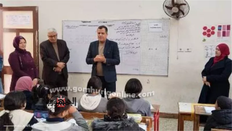 وكيل تعليم دمياط يفاجئ مدارس عاصمة المحافظة ويشيد بمستوى الطلاب