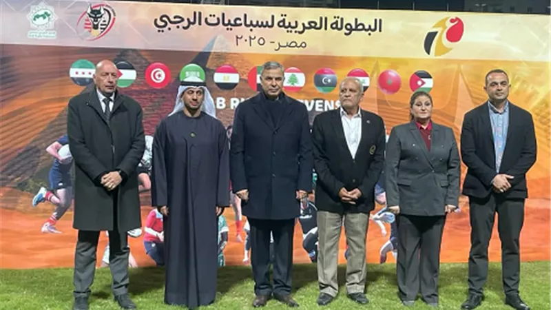 محافظ الاسكندرية يشهدنهائيات البطوله العربيه لسباعيات الرجبي