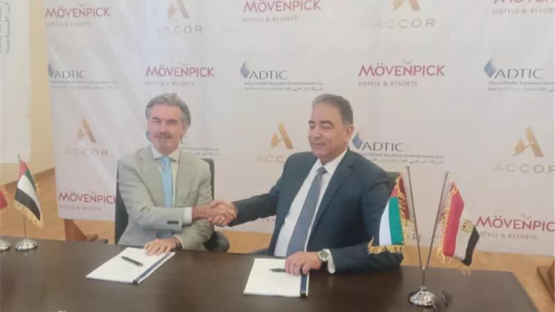 ضخ 2.5 مليار جنيها مصريا لتطوير احد المنتجعات السياحية بالغردقة