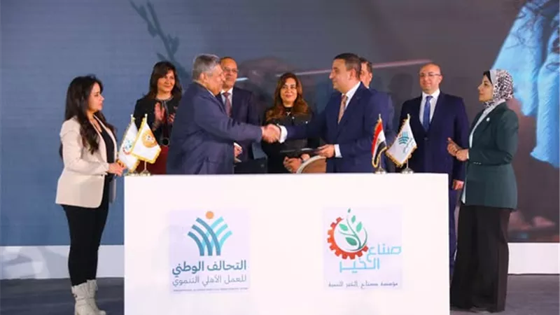 وزيرة التنمية المحلية تشهد التوقيع علي 4 بروتوكولات للتعاون مع صناع الخير ومؤسسات العمل الأهلي