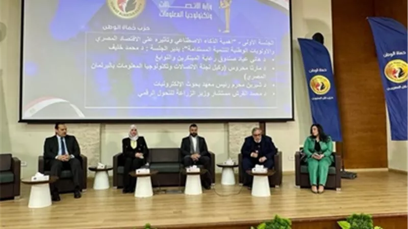 معهد بحوث الإلكترونيات يشارك في منتدى