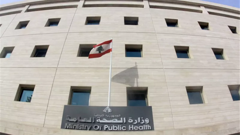 الصحة اللبنانية تدين خطف مسعفين على يد الاحتلال الإسرائيلي
