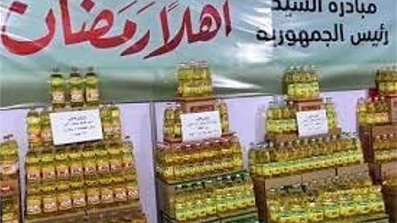 الحكومة تُعلن عن تخفيضات كبيرة على السلع الأساسية في 