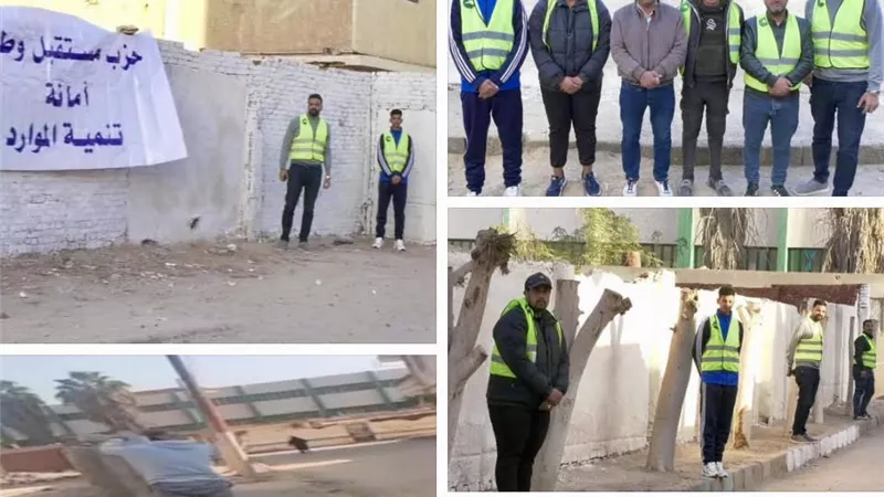مستقبل وطن الاسماعيلية يساهم في بناء سور المجمع الطبي والحضانة