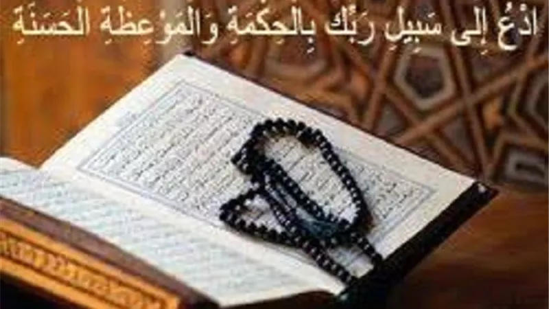 فى رحاب آية..الهداية ملك لله تعالى وعلى الداعى أن يلتزم الصبر