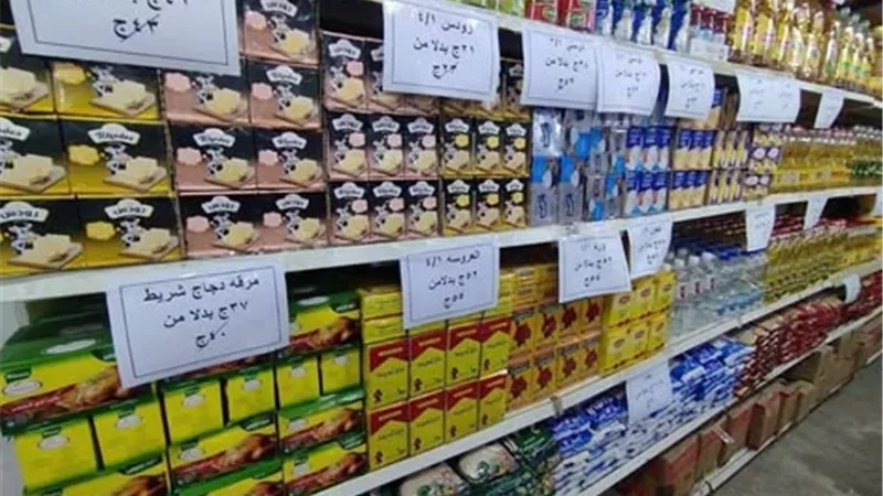 التموين: تنظيم 3 معارض 