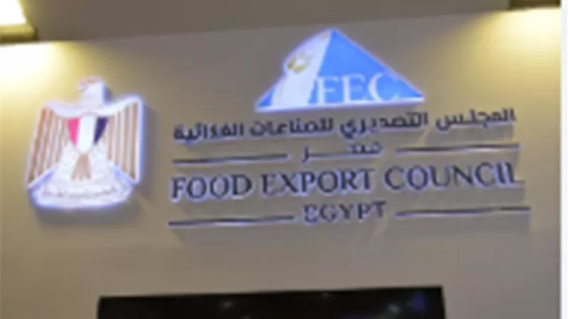 الصناعات الغذائية: نستهدف زيادة صادراتنا إلى 7 مليارات دولار