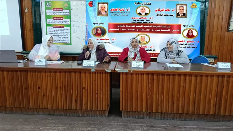 انطلاق فعاليات 