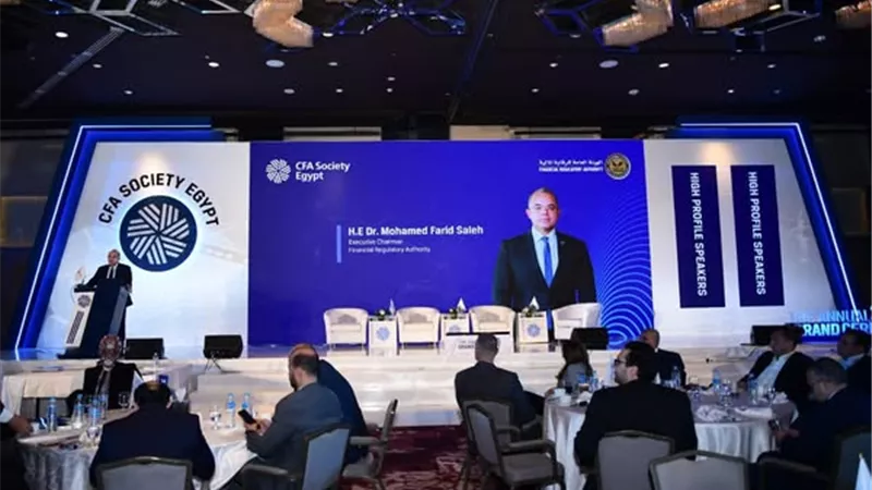 فريد: تعزيز قدرات المهنيين ضرورة لاستدامة تنافسية الأسواق المالية