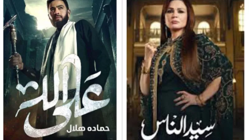 الأغاني.. القهوة.. الماكياج.. أبرز حيل النجوم لجذب أنظار المشاهدين