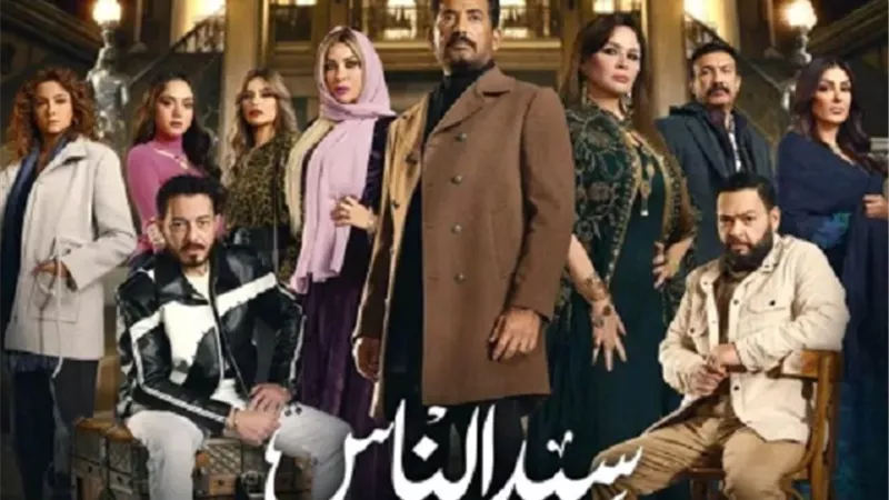 أسرة 