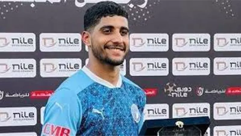 إبراهيم عادل أفضل لاعب بمباراة بيراميدز ومودرن سبورت