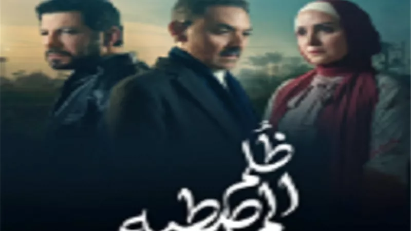 طرح برومو مسلسل 
