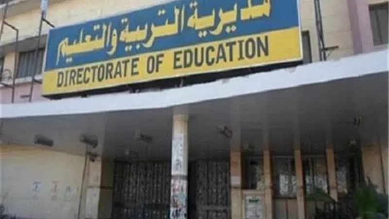 الجمعة..إنطلاق القوافل التعليمية للإعدادية والثانوية بالأقصر
