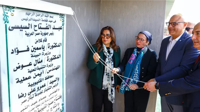 افتتاح مصنع معالجة المخلفات البلدية الصلبة المطور بالخانكة