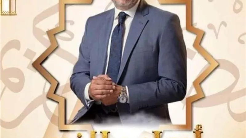 برنامج 