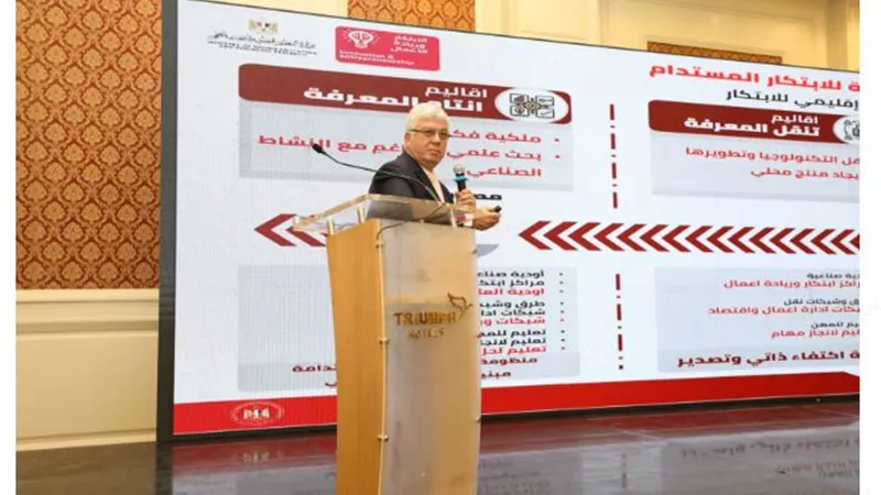وزير التعليم العالي يعلن إطلاق
