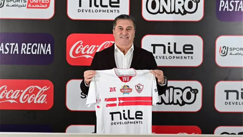المدرسة البرتغالية الأكثر نجاحا.. شاهد لماذا اختار الزمالك بيسيرو