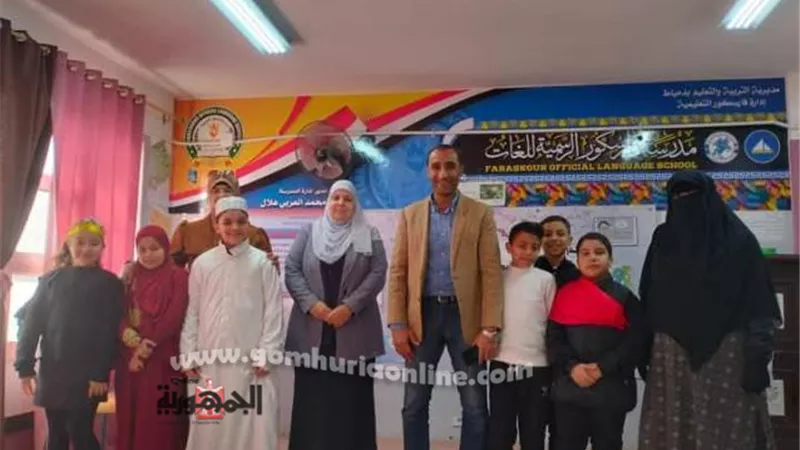 مدارس دمياط تتألق في ترشيد إستهلاك الكهرباء