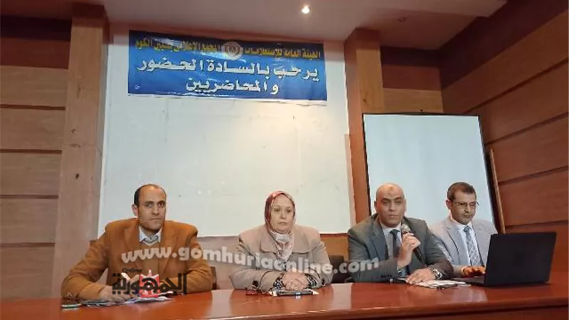 حماية المستهلك والرقابة على الجودةوالاسعار..ندوة باعلام بالمنوفية