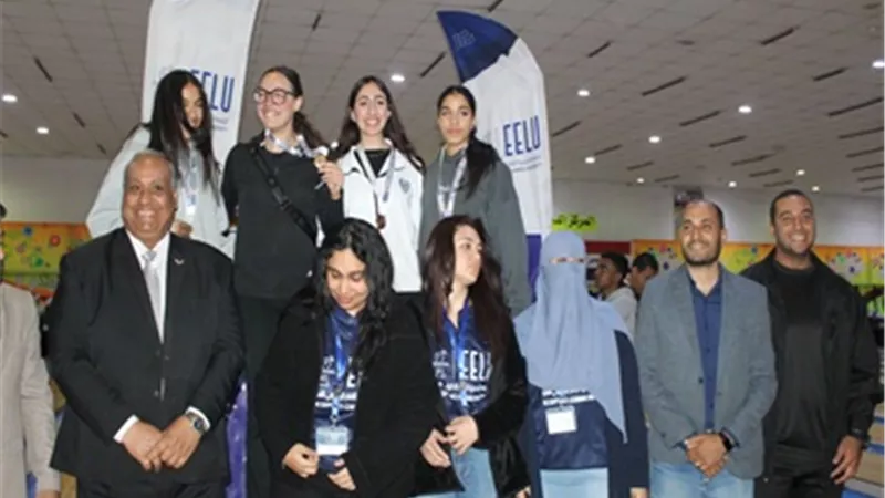 إعلان نتائج بطولة البولينج للجامعات والمعاهد العليا المصرية