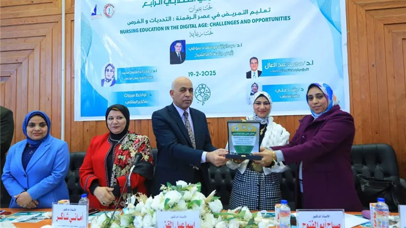انطلاق الملتقي العلمي الطلابي الرابع لكلية تمريض جامعة كفرالشيخ