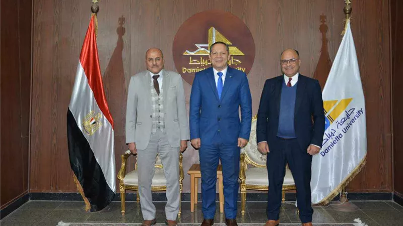 رئيس جامعة دمياط يستقبل وفد البنك الزراعي