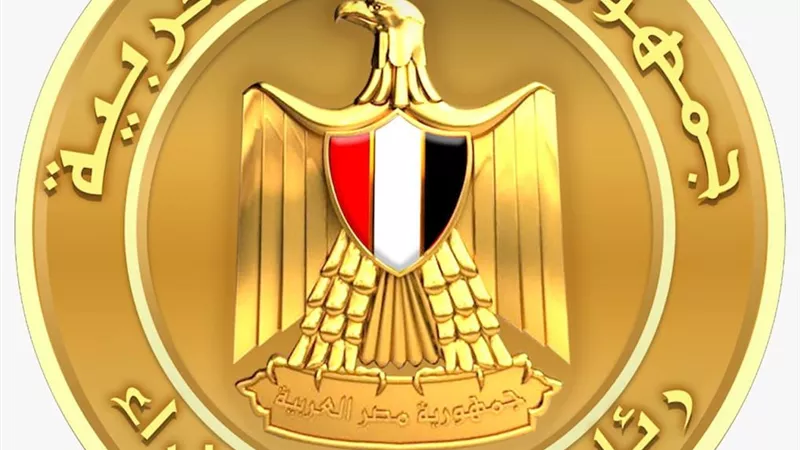 معلومات الوزراء يطلق العدد الـ 5 من إصدارته السنوية لدعم صانع القرار