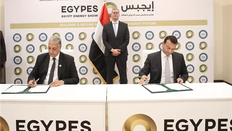 توقيع مذكرة تفاهم بين البترول و