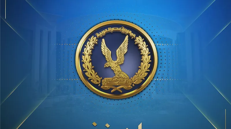 مصدر أمني ينفي إدعاءات إنتحار أحد المواطنين بالدقهلية عقب الإفراج عنه