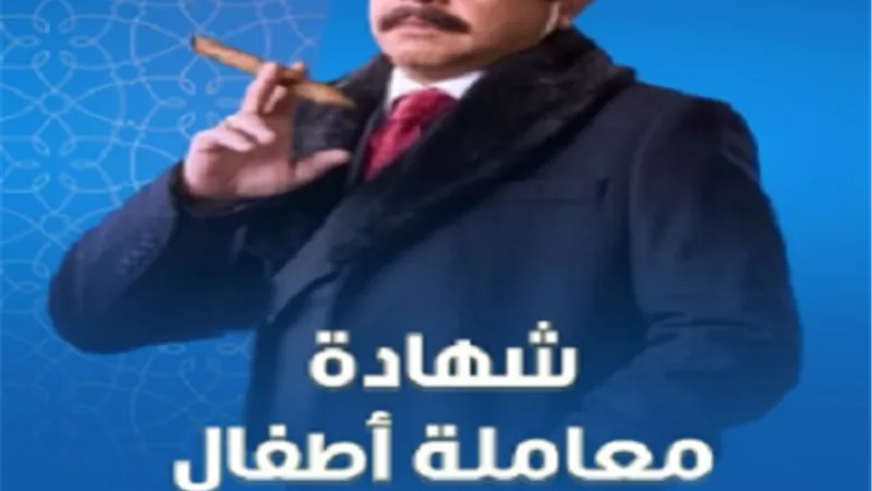 محمد هنيدي عن شخصيته فى 