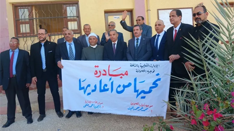 مبادرة 