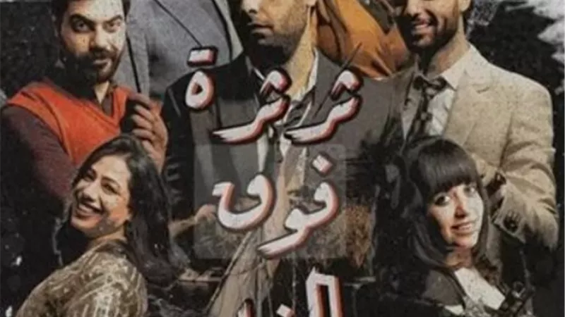عرض 