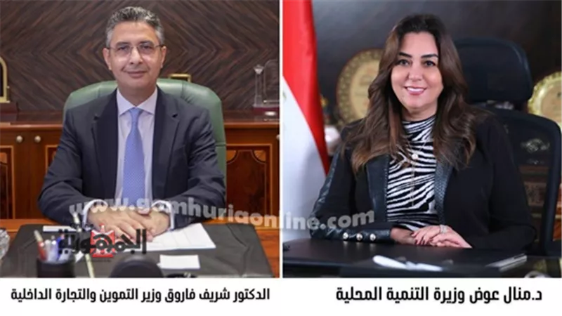 التنمية المحلية : استمرار معارض أهلاً رمضان طوال الشهر الكريم
