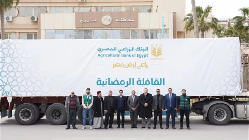 مطروح تستقبل القافلة الرمضانية لكراتين المواد الغذائيه