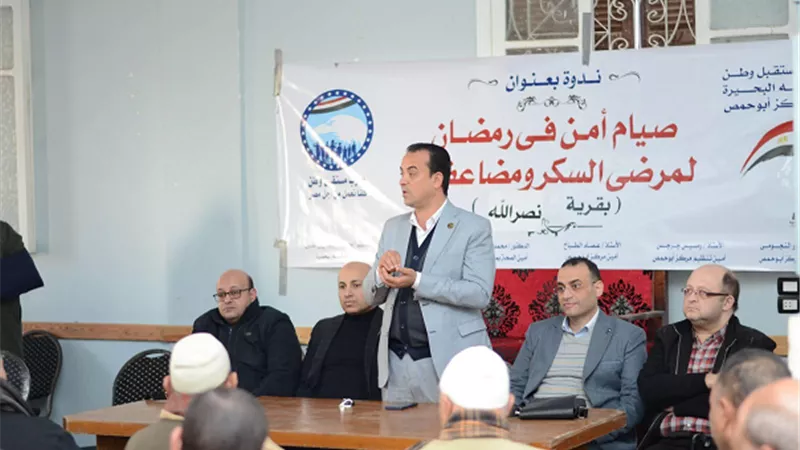 نشاط مكثف لمستقبل وطن البحيرة