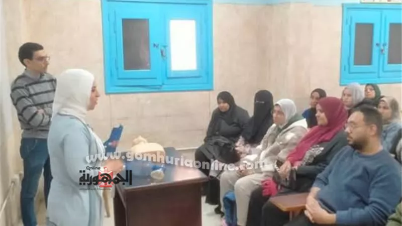 تدريب العاملين بالقطاع الصحي بدمياط على الإنعاش القلبي الرئوي