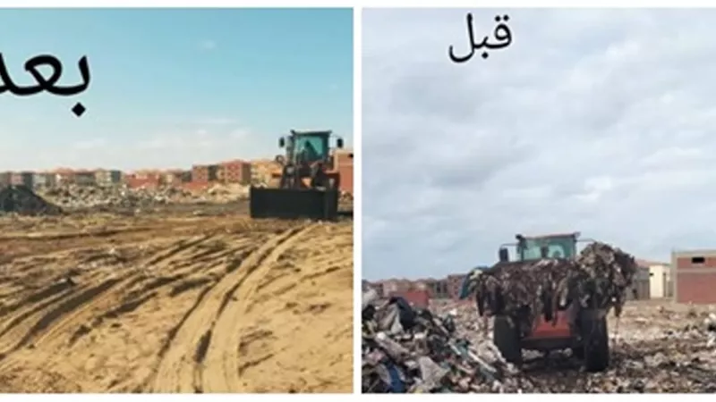 حملة مكبرة لإزالة المخلفات بالإمتداد العمرانى برأس البر