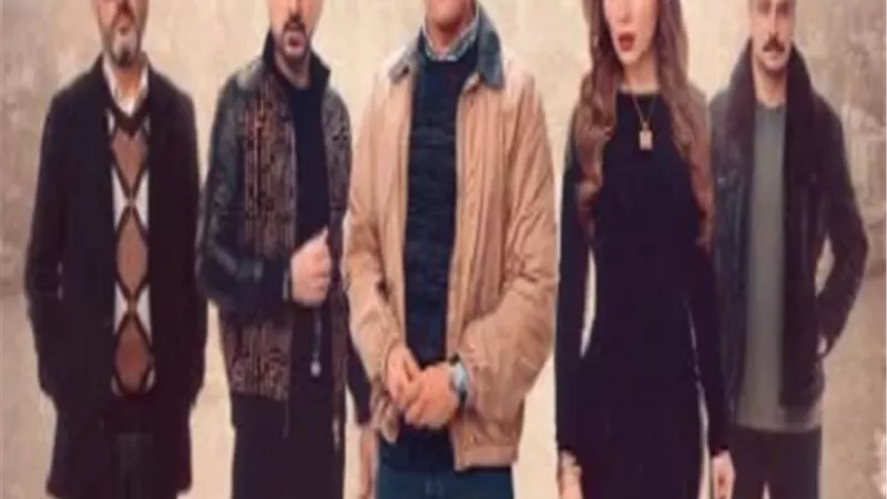 on تروج لمسلسل 